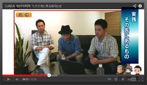 アダルトアフィリエイト教材「LUREAルレア」で月収100万達成