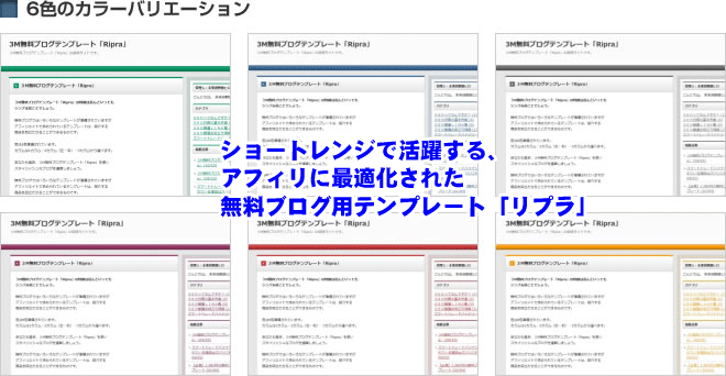 アダルトアフィリエイト教材「LUREAルレア」で月収100万達成