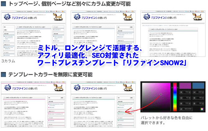 アダルトアフィリエイト教材「LUREAルレア」で月収100万達成